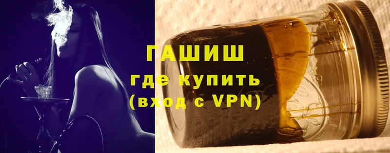 ГАШ hashish Струнино